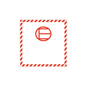 Skilt Faremrkat Excepted Quantities