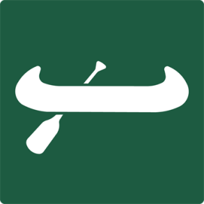 Skilt Naturstyrelsen Kanosejlads Lakeret Aluminium 100 x 100 mm NSS24